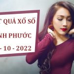 Tin CLB SLNA: SLNA có dám dấn thân khi gặp B.BD